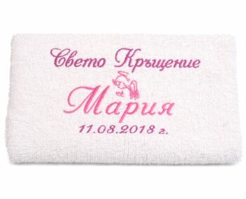 малка хавлиена кърпа с бродерия за кръщене